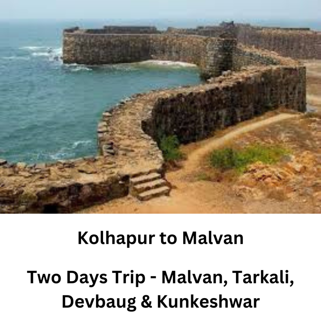 Car Rental Agency in Kolhapur
